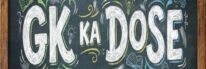 GK KA DOSE Logo - SSC and Railway Exam Preparation