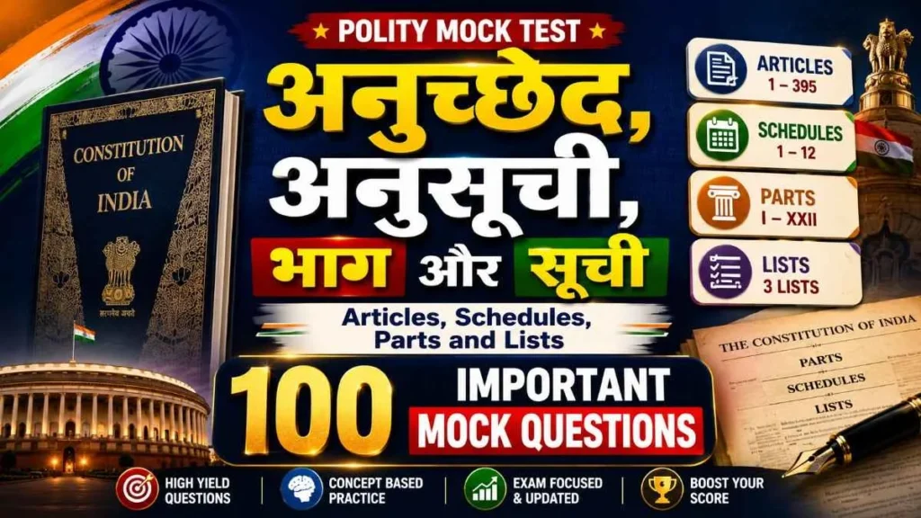 articles schedules parts and lists mock test with 100 important MCQ questions on Indian Constitution Articles, Schedules, Parts and Lists for Polity exam preparation