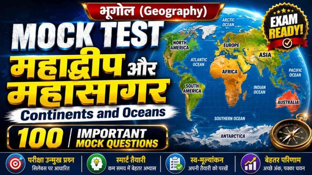 continents and oceans mock test with 100 important geography MCQ questions on continents, oceans and world map