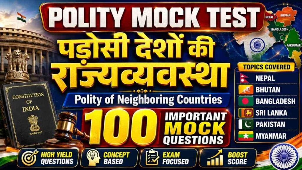 polity of neighboring countries mock test 100 important MCQ questions on Nepal Bhutan Pakistan Bangladesh Sri Lanka China and Myanmar polity